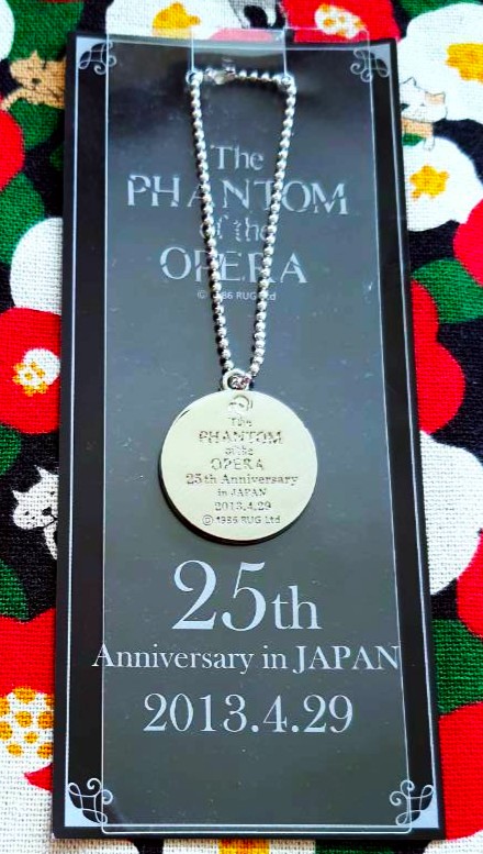 พวงกุญแจ The PHANTOM of the Opera 25 th Aniversary in JAPAN Keychain เดอะแฟนธ่อมออฟดิโอเปร่า