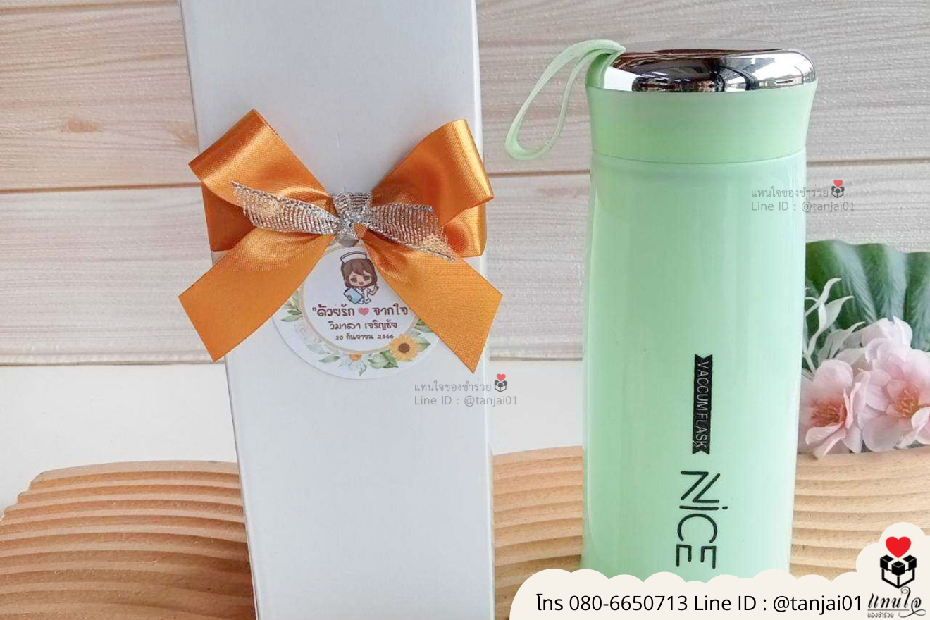 ของชำร่วยงานแต่ง ของแจกลูกค้า ของที่ระลึกงานเกษียณ กระบอกน้ำ สกรีนสลักชื่อโลโก้ ของชำร่วยมินิมอล กระบอกน้ำราคาส่ง ขวดน้ำสกรีนภาพได้ กระบอกน้ำสกรีนชื่อได้ กระบอกน้ำราคาถูก กระบอกน้ำน่ารัก