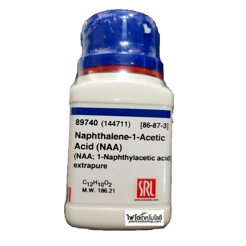 ฮอร์โมนออกซิน ชนิด เอ็นเอเอ NAPHTHALENEACETIC ACID (NAA) บรรจุ 100 กรัม