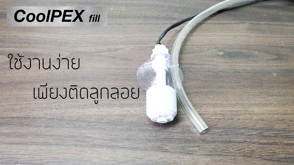 CoolPEX fill เครื่องเติมน้ำตู้ปลาอัตโนมัติ สำเนา