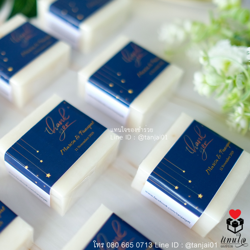 ของชำร่วยงานแต่งงาน สบู่น้ำนมข้าว เรียบหรู มินิมอล ใช้งานได้จริง 16