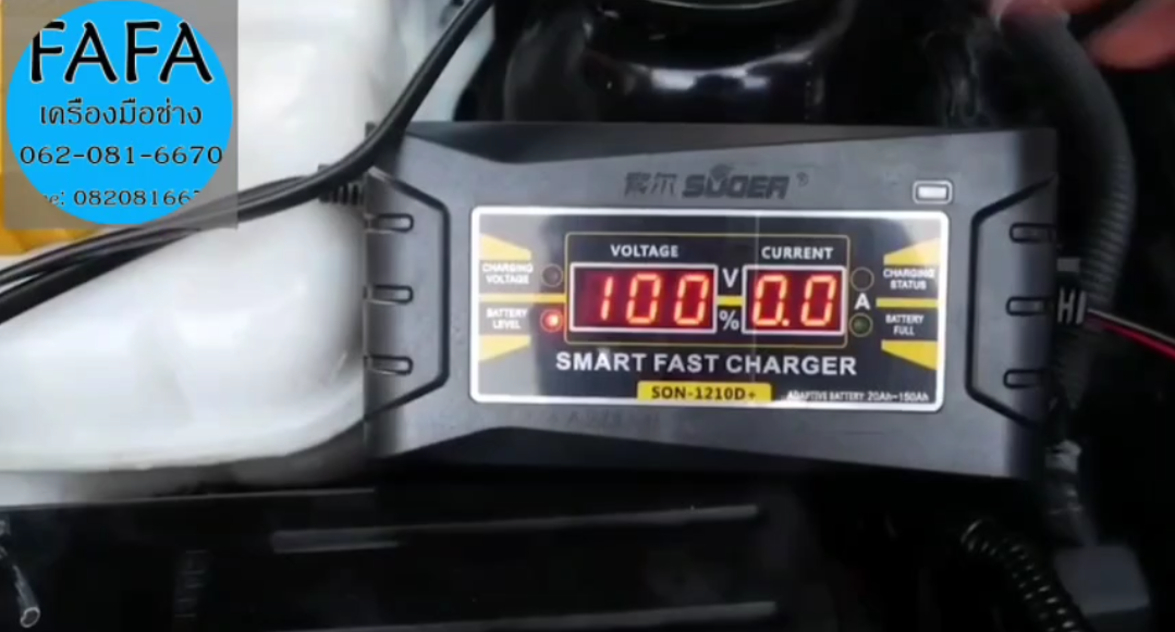 เครื่องชาร์จแบตเตอรี่ อัจฉริยะ ระบบอัตโนมัติ 12V 10A