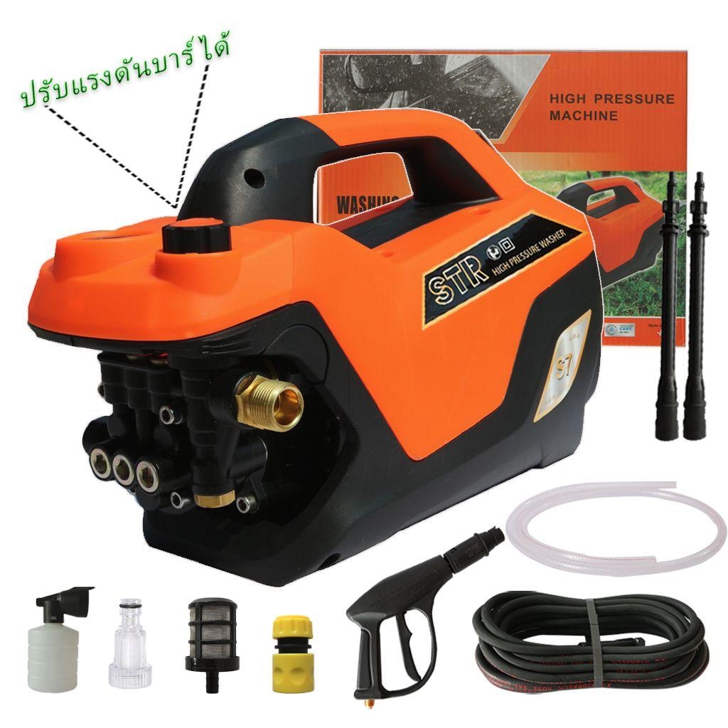 เครื่องอัดฉีดแรงดันสูง STR 350 บาร์ 3 ระบบ ปรับความแรงบาร์ได้