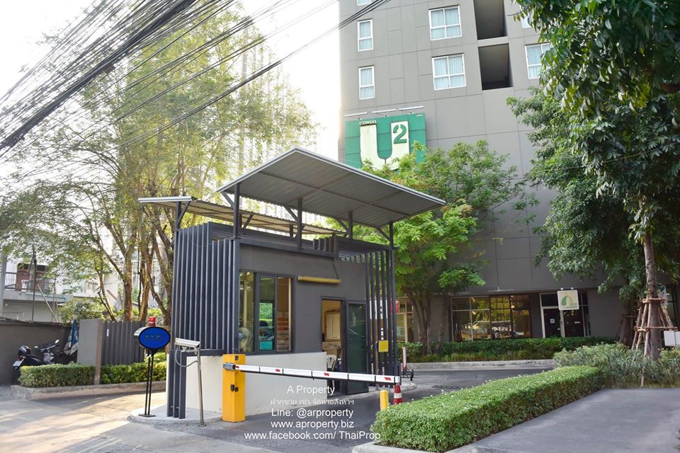 คอนโด ยูดีไลท์ 2 บางซื่อ