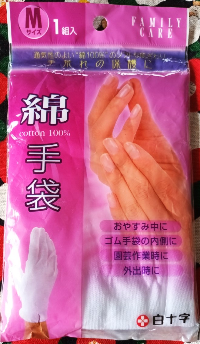 Family care ถุงมือผ้า จากญี่ปุ่น Size : M Cotton 100 %