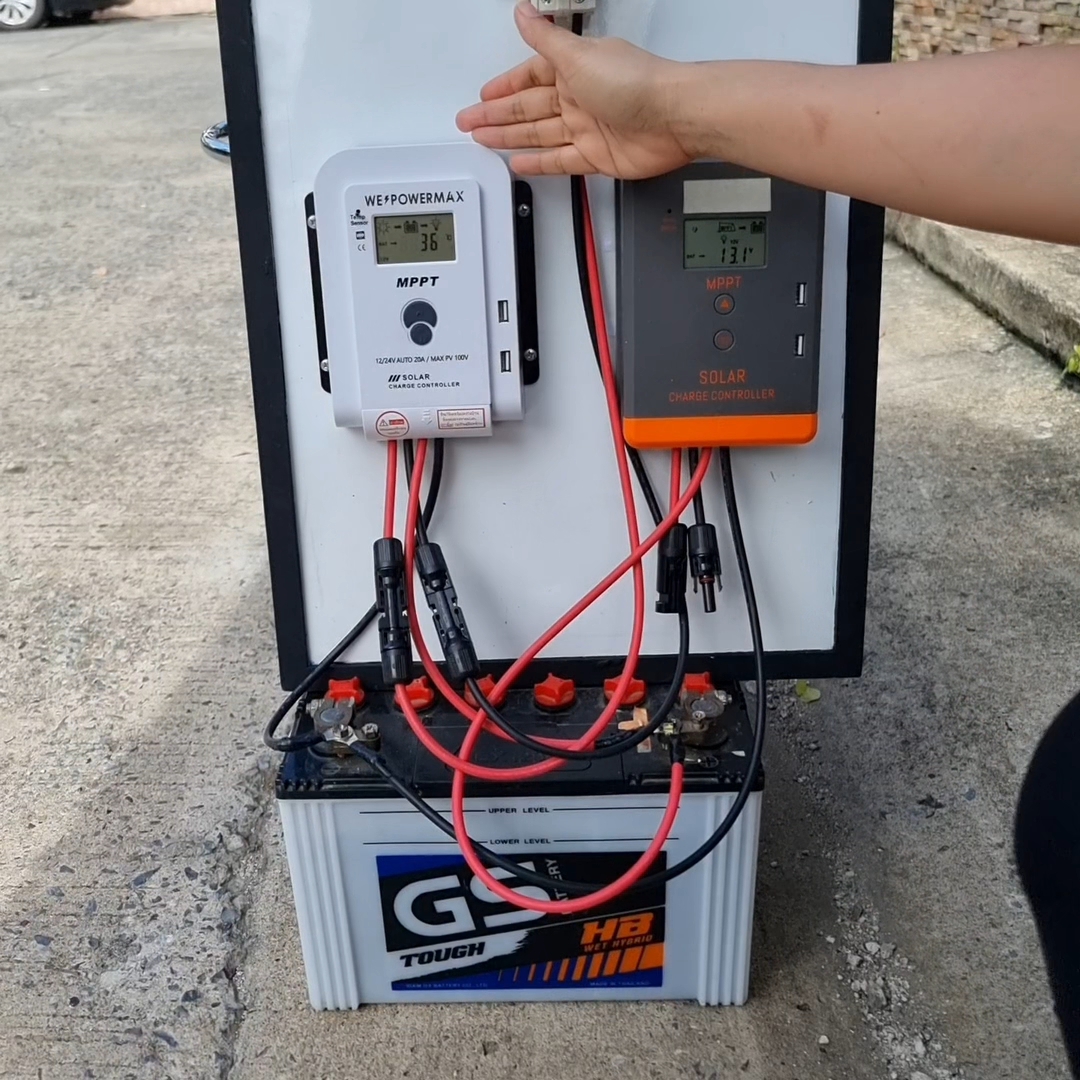 ชาร์จเจอร์ we power max MPPT