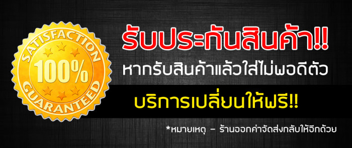 NVPL11-เสื้อยืดคอวีตำรวจจราจร