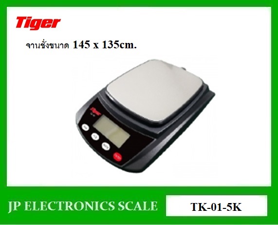 เครื่องชั่งดิจิตอล5000กรัม เครื่องชั่งในครัวเรือน5000กรัม เครื่องชั่งตั้งโต๊ะ5000g เครื่องชั่งน้ำหนักละเอียดสูง5kg ตาชั่ง5000กรัม ความละเอียด0.1g ยี่ห้อ Tiger รุ่น TK-01-5K
