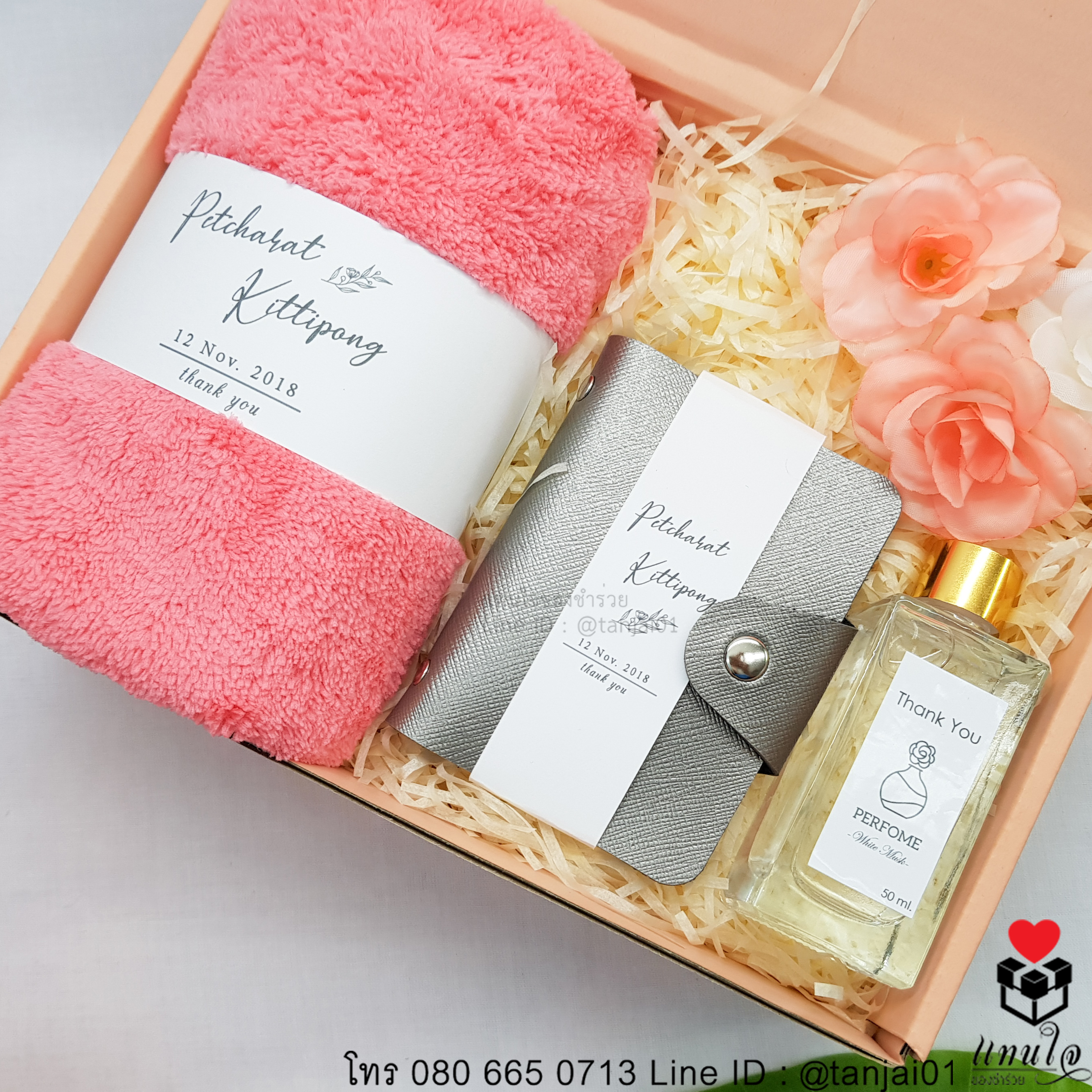 เซ็ตของรับไหว้ 3 ชิ้น ผ้าเช็ดผมขนแกะ กระเป๋าบัตร น้ำหอม สีชมพู โอโรส โอรส ของรับไหว้ใช้งานได้จริง (2)