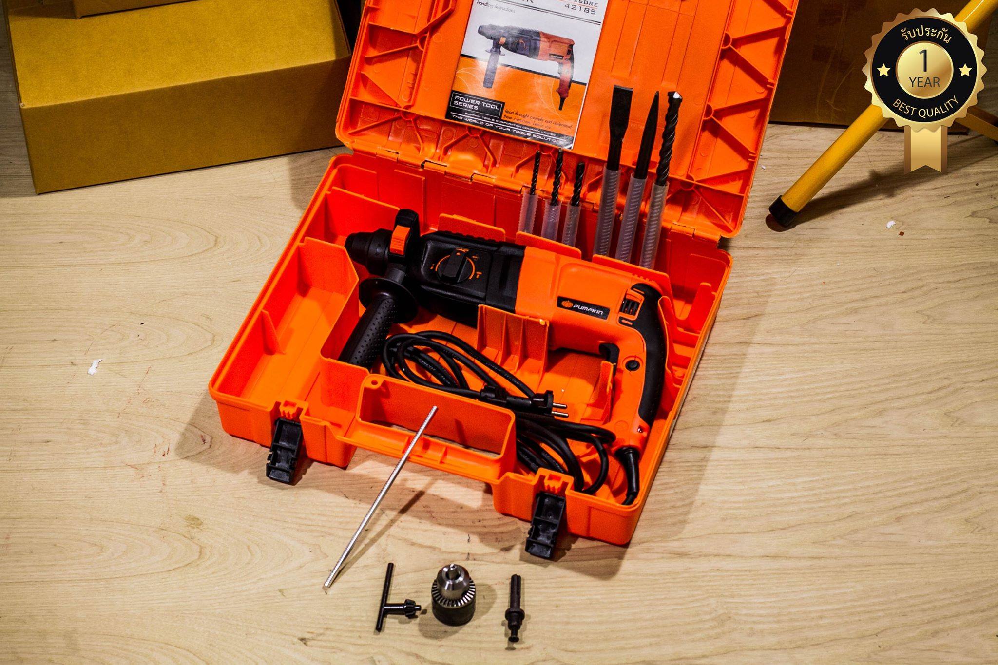 PUMPKIN สว่านโรตารี่ เจาะกระแทก รุ่น 2-26DFR