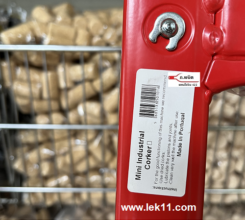 เครื่องปิดจุกไวน์ , เครื่องปิดจุกคอร์ก , จากโปรตุเกส แบบตั้งพื้น สำหรับขวดไวน์ ปากจุกคอร์ก นำเข้าจากโปรตุเกส