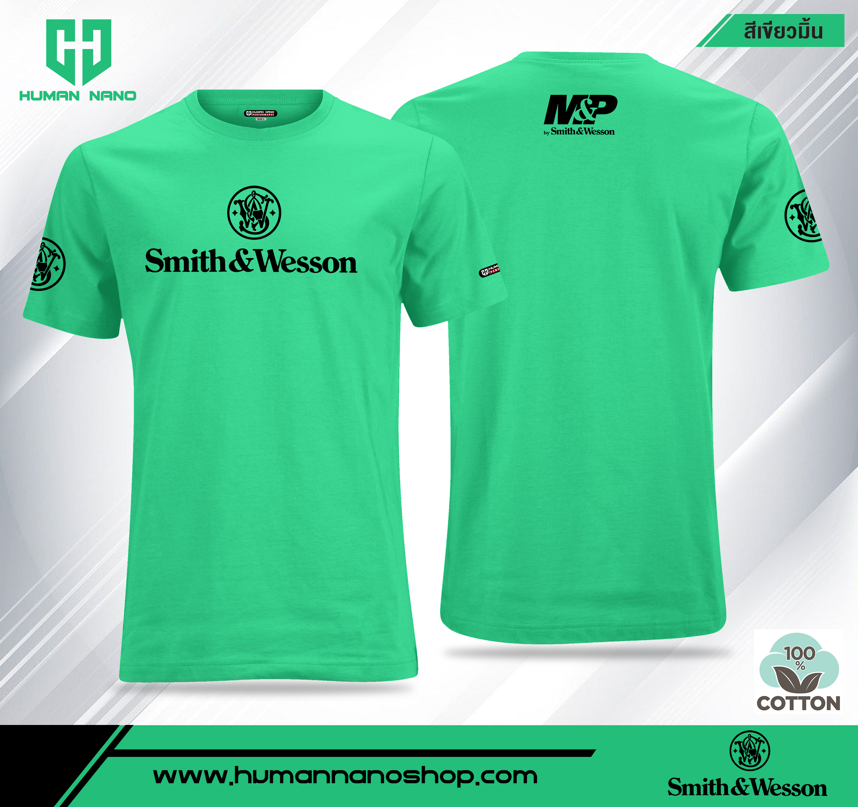 TS05 เสื้อยืดคอกลมผ้าคอตตอน 100% รุ่น Smith&Westson
