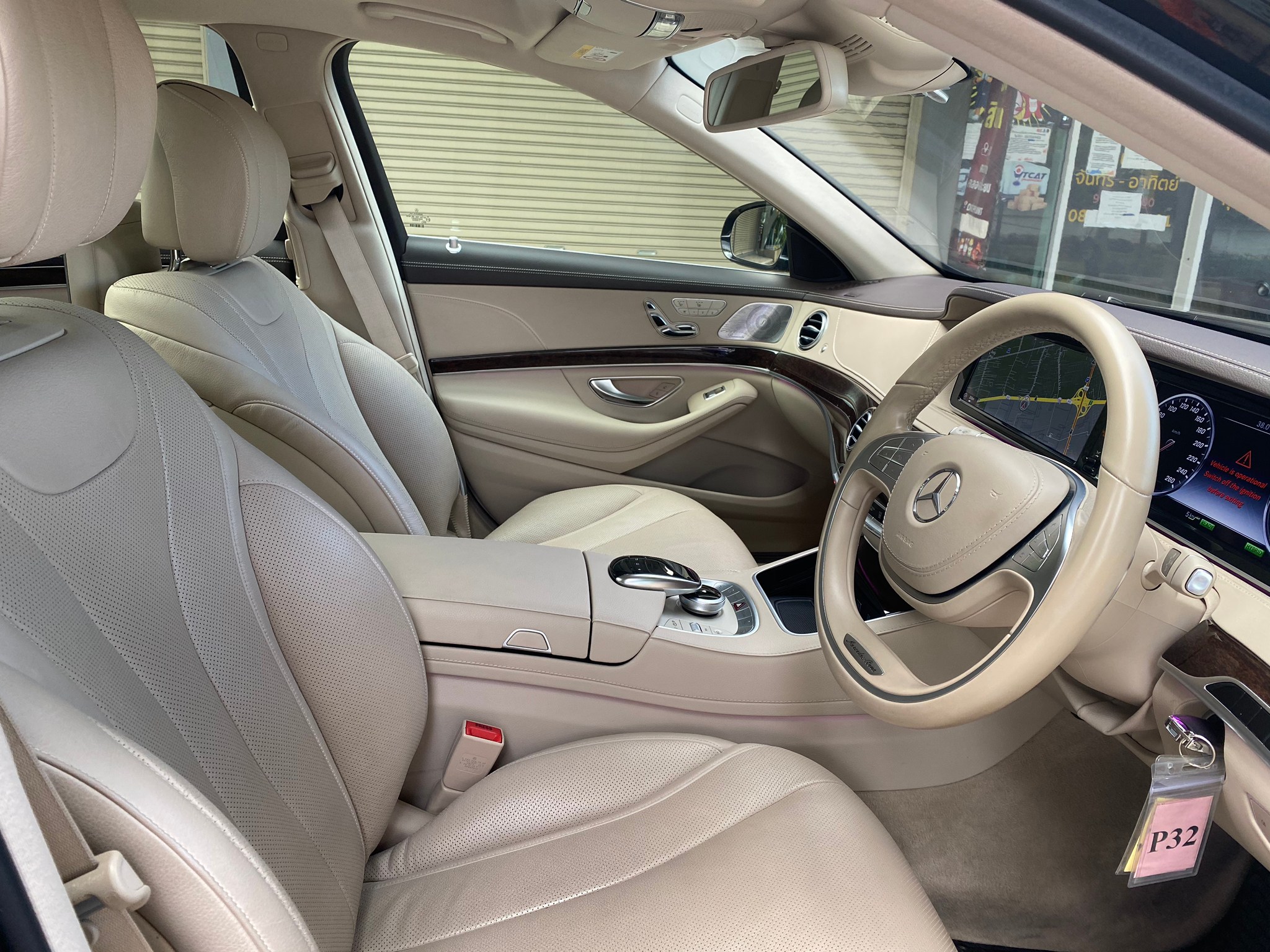 Mercedes Benz S500e Exclusive ปี 2016