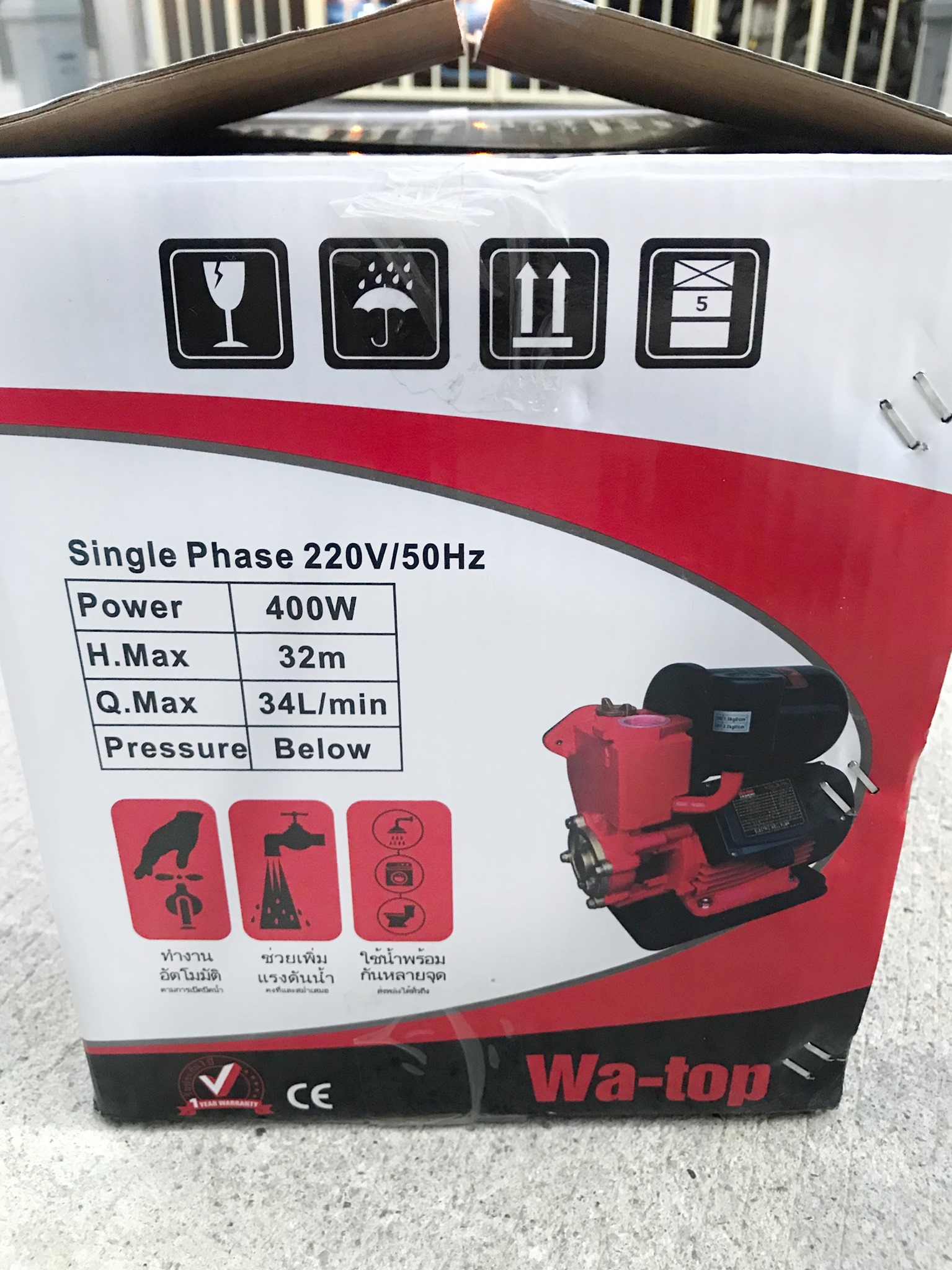 ปั๊มน้ำอัตโนมัติรุ่นใหม่ เสียงนิ่ม ยี่ห้อ Wa-top รุ่น ps130