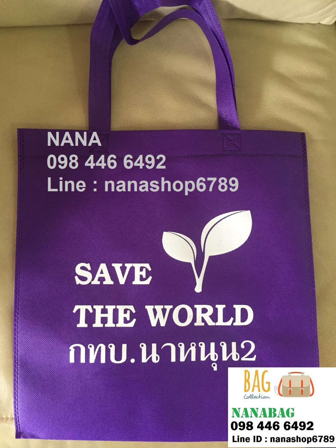 กระเป๋าผ้าสปันบอนด์ ถุงผ้าสปันบอนด์ กระเป๋าผ้าลดโลกร้อน พร้อมสกรีนกระเป๋าราคาถูก