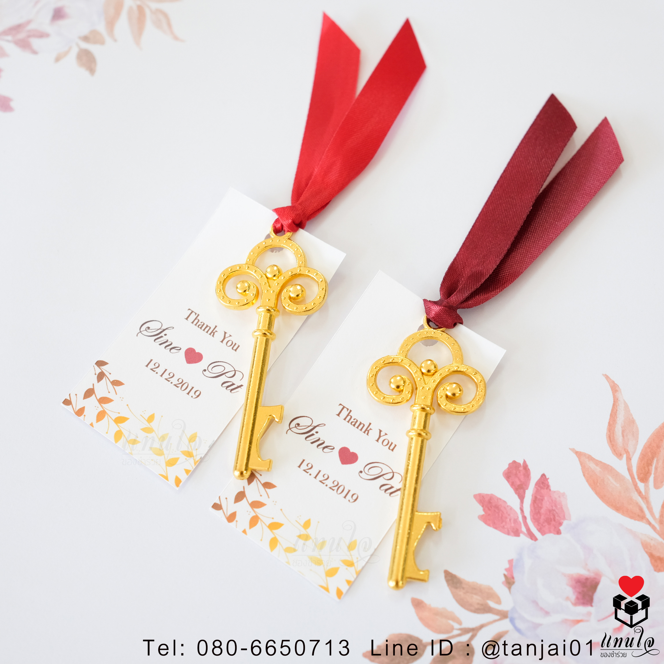 ของชำร่วยที่เปิดขวดกุญแจวินเทจ สีโรสโกล์ด สีทอง สีเงิน สวยงามน่ารัก ผูกริบบิ้นพร้อมป้ายชื่อ ราคาประหยัด ใช้งานได้จริง