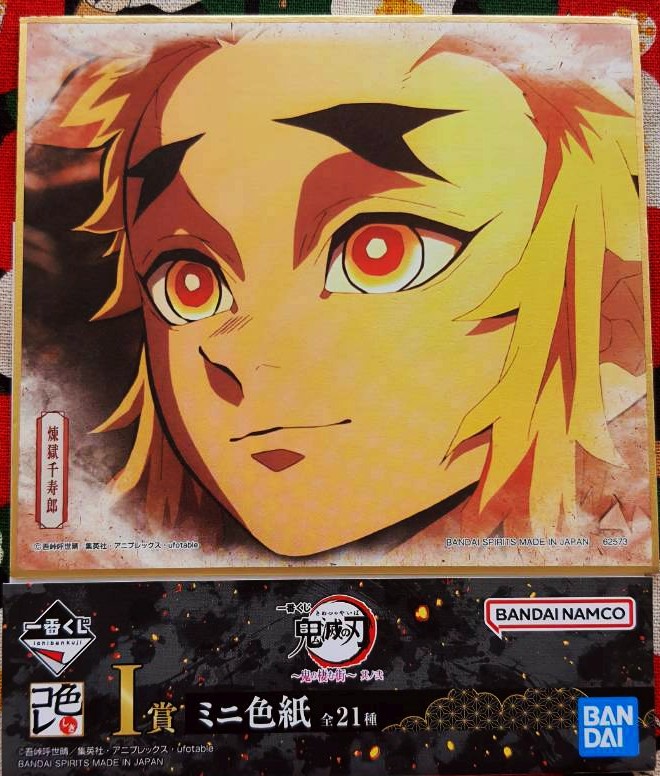 โปสเตอร์ ภาพ ตกแต่ง กระดาษแข็ง สวยๆ เคียวจูโร เรนโกกุ Demon Blade Demon Slayer Kimetsu no yaiba ดาบพิฆาตอสูร จากญี่ปุ่น Size : 13.5 x 12 cm