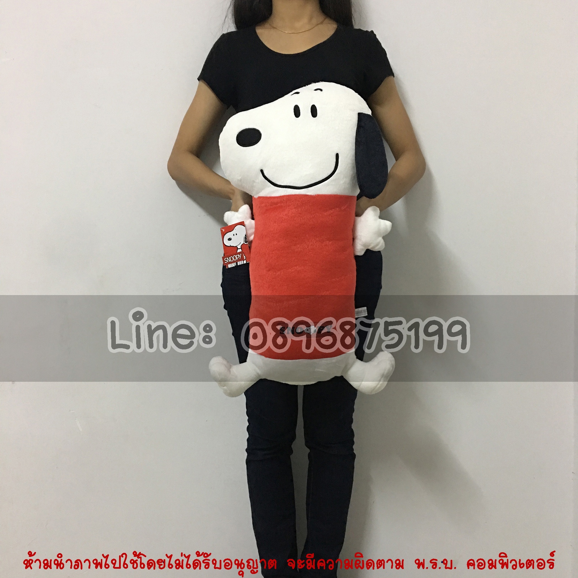 หมอนตุ๊กตาสนูปปี้ 60 cm.