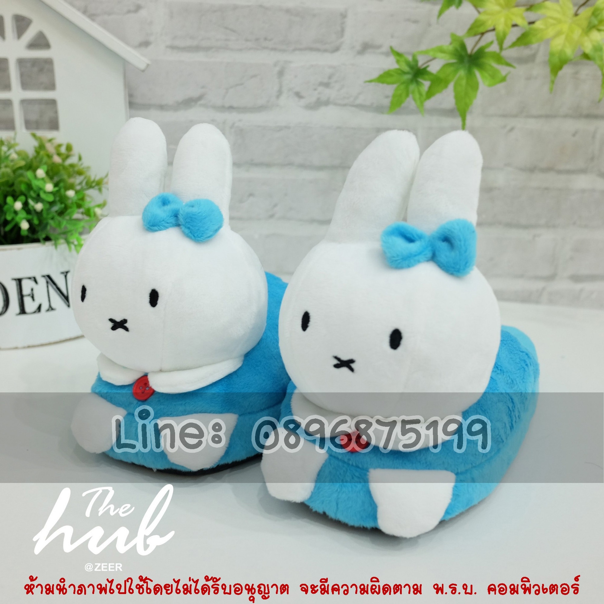 รองเท้าใส่อยู่บ้าน สลิปเปอร์ พื้นหนา มิฟฟี่ miffy