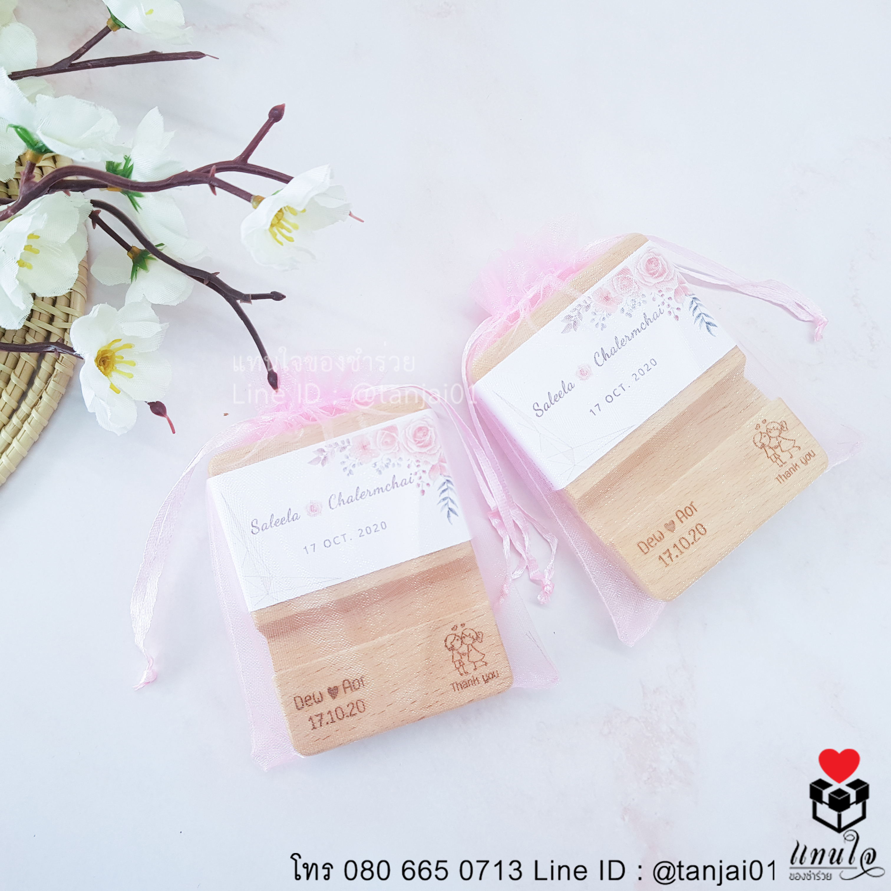 ของชำร่วยแต่งงาน ที่วางโทรศัพท์ไม้ สายคาดชื่อ ใช้งานได้จริง 05