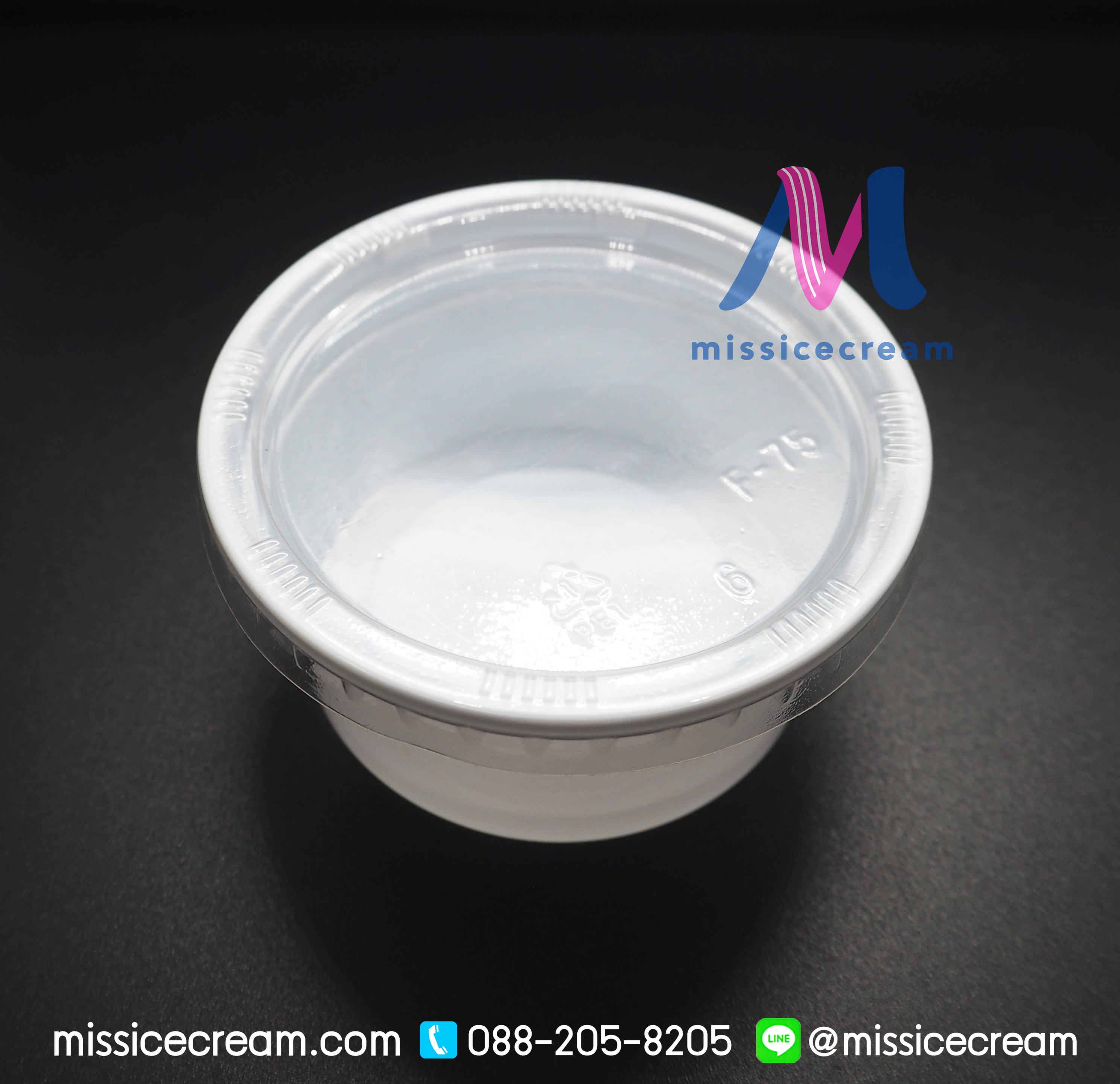 25CL ถ้วยไอศกรีมพร้อมฝา 2.5 oz.