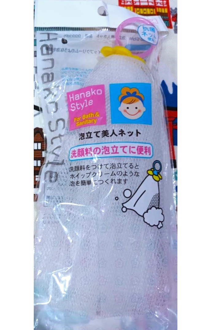 Hanako style ตาข่ายตีฟอง สำหรับอาบน้ำล้างหน้า / ล้างมือ จากญี่ปุ่น MADE IN JAPAN For bath & Sanitary Size : 19 cm