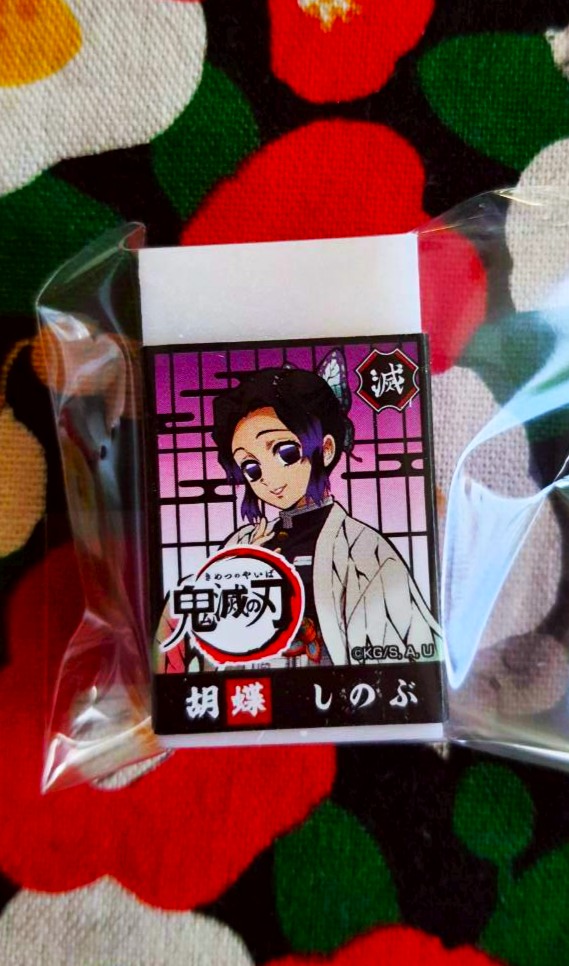ชิโนบุ โคโช Demon Blade Kimetsu no yaiba ยางลบ ลบสะอาด ดาบพิฆาตอสูร ของแท้จากญี่ปุ่น BANDAI PVC ERASER ลบสะอาดมาก MADE IN JAPAN