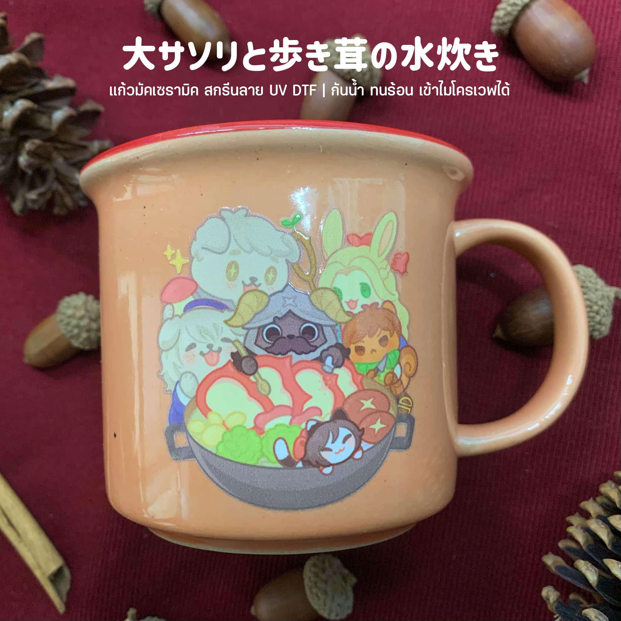 (พร้อมส่ง) รวมสินค้า Fandom ต่างๆ