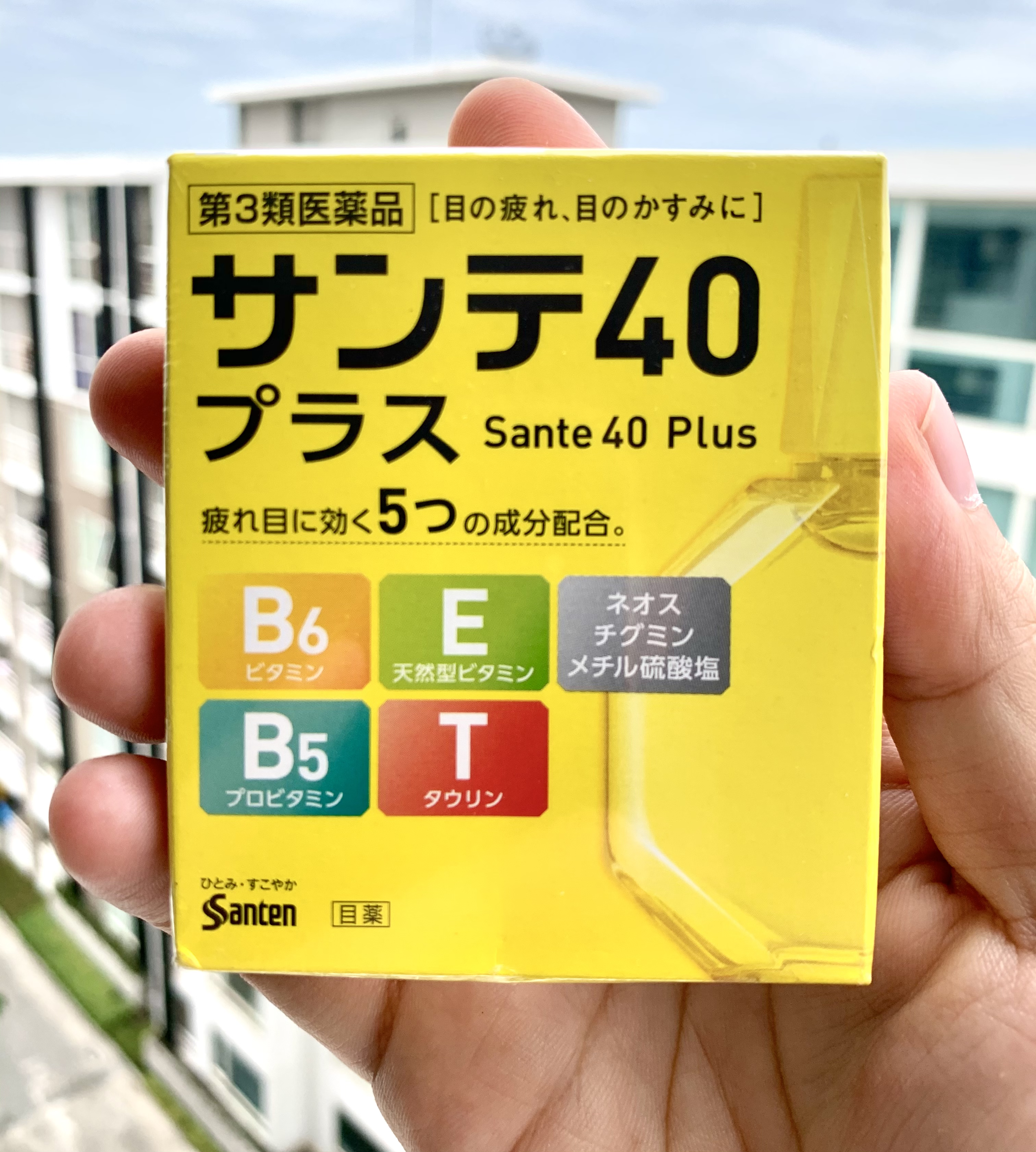 🔥น้ำตาเทียม Sante 40 Plus✨สูตรเพิ่มวิตามินบำรุงดวงตา 5 ชนิด(เหมาะสำหรับวัยทำงาน ผู้ใช้สายตาระหว่างวันมาก)💥เย็นระดับ 3 (ขนาด 12ml.)