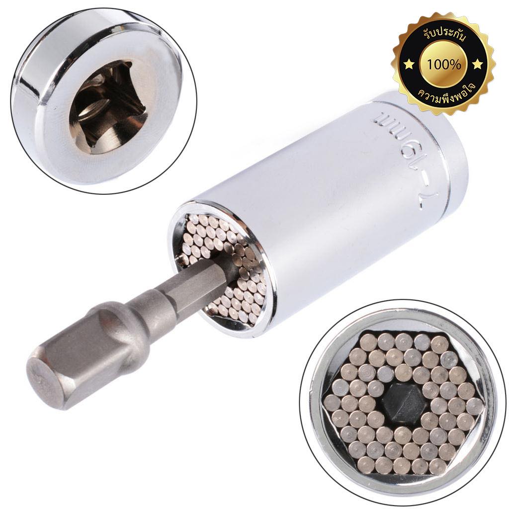 MARCH ชุดประแจอเนกประสงค์ 3 ชิ้น