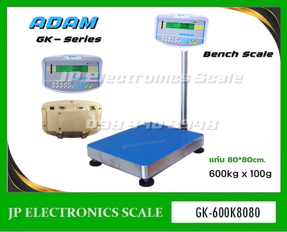เครื่องชั่งวางพื้น600kg เครื่องชั่งดิจิตอล600kg เครื่องชั่งตั้งพื้น600kg เครื่องชั่งคุณภาพ600กิโลกรัม เครื่องชั่งน้ำหนัก600kg ตาชั่ง 600กิโลกรัม กิโลดิจิตอล600kg เครื่องชั่ง600kg ละเอียด100g ยี่ห้อ ADAM รุ่น GK-600K ขนาดแท่นชั่ง 80*80cm.