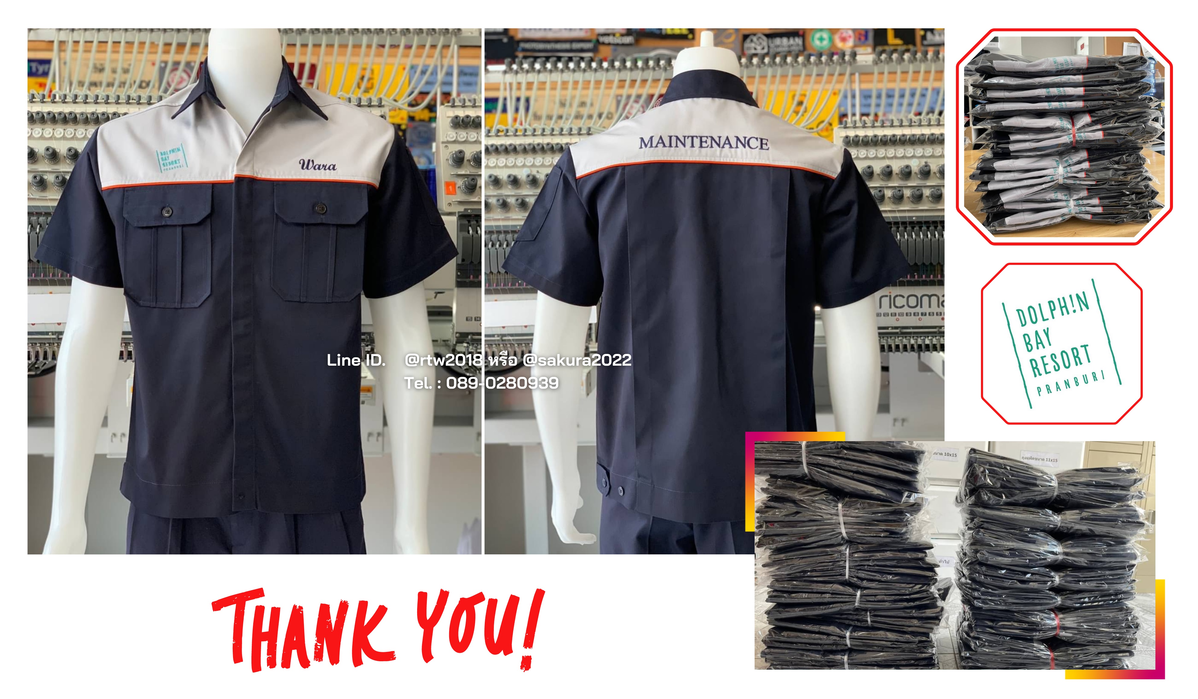 เสื้อช่างปักโลโก้