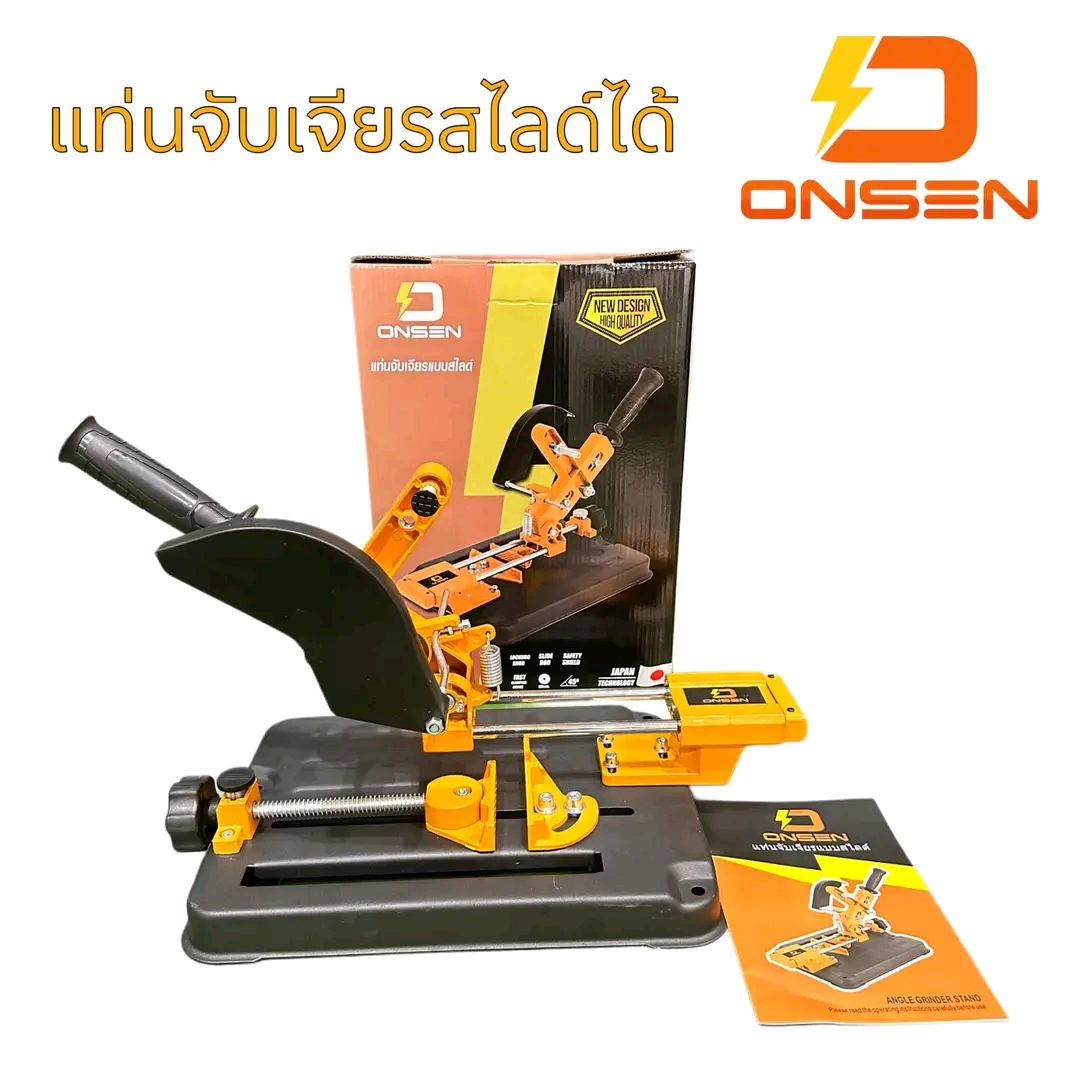 แท่นจับหินเจียรสไลด์ ยี่ห้อ ONSEN ใช้กับหินเจียร 4 นิ้วได้ทุกรุ่น