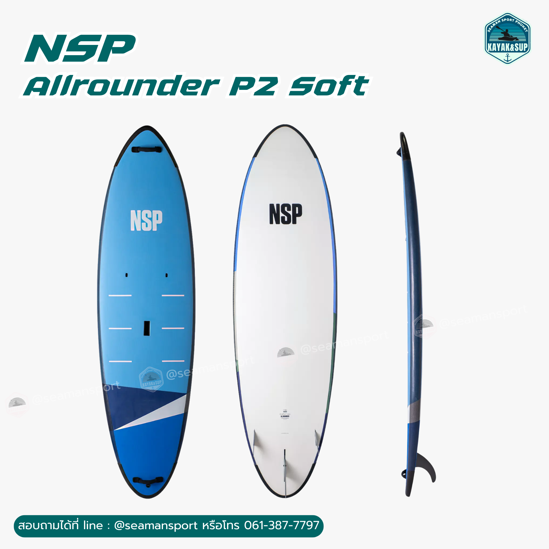 NSP-Allrounder P2 Soft