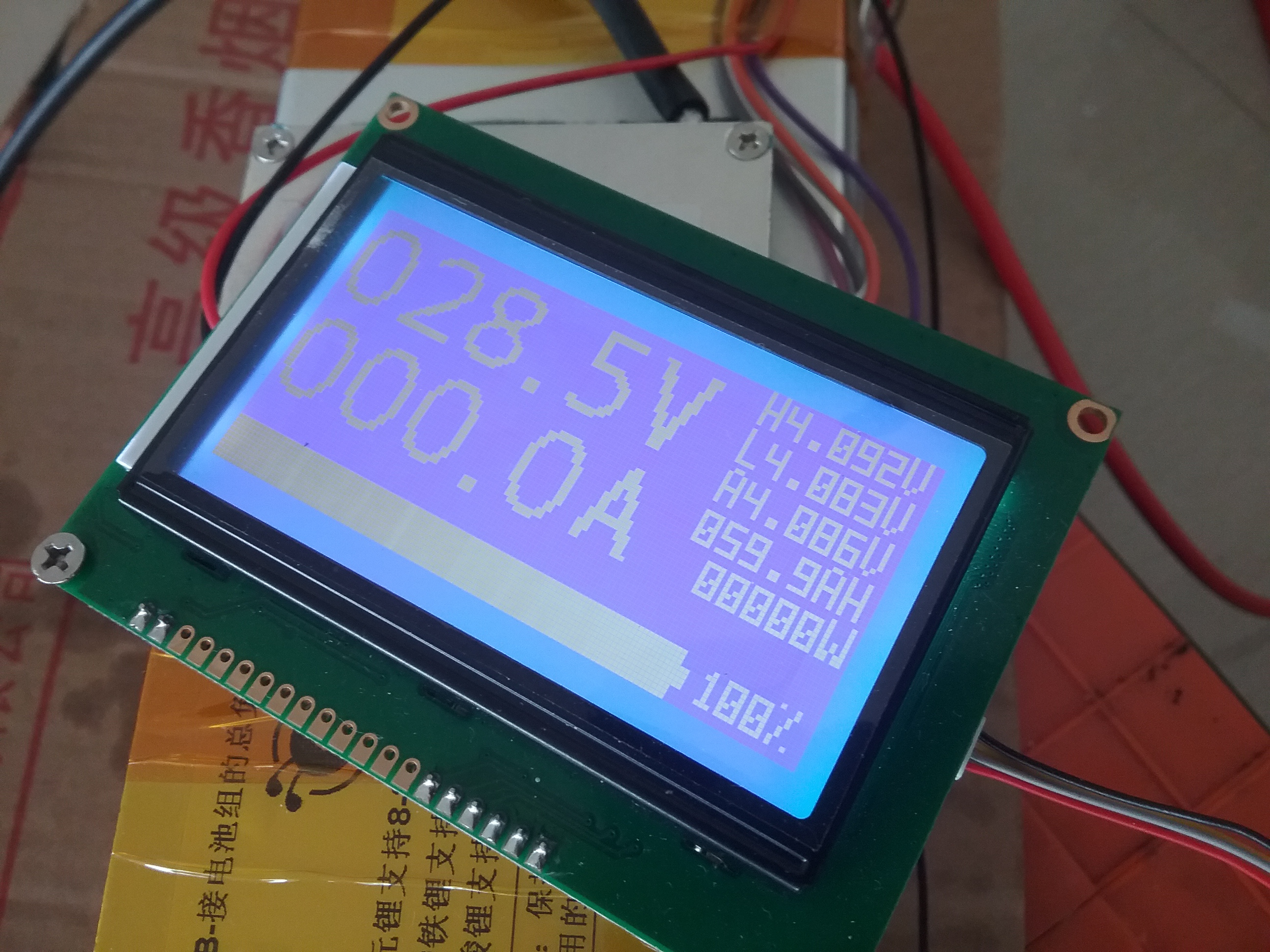 แบตเตอรี่ลิเธียม LG 60ah พร้อม smar bms