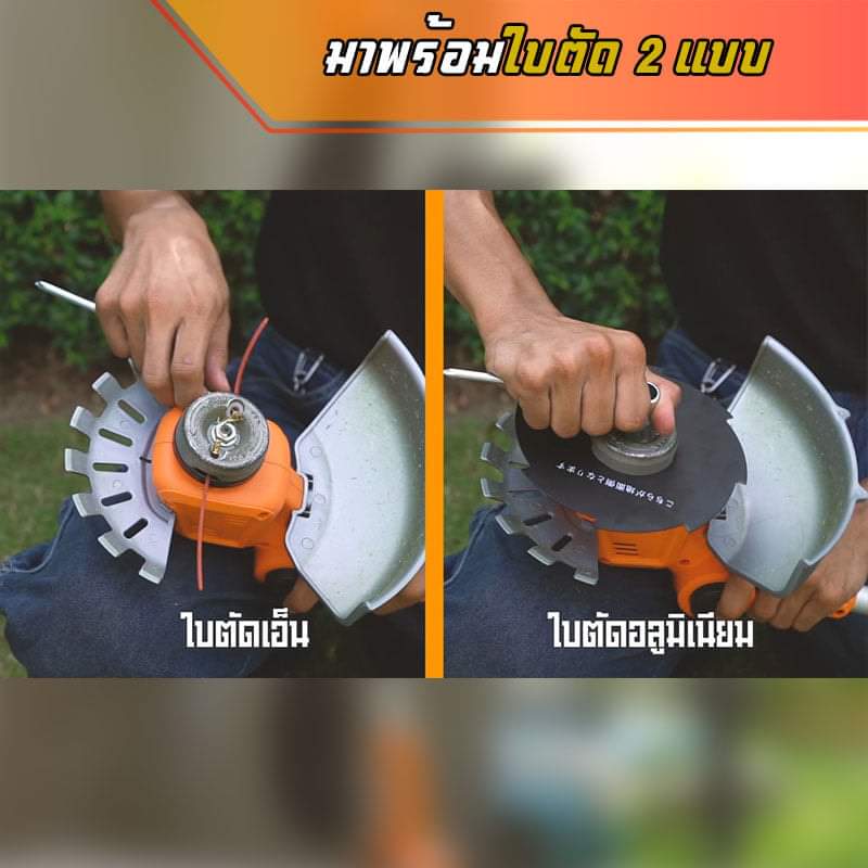 เครื่องตัดหญ้าไร้สาย20V IMAX