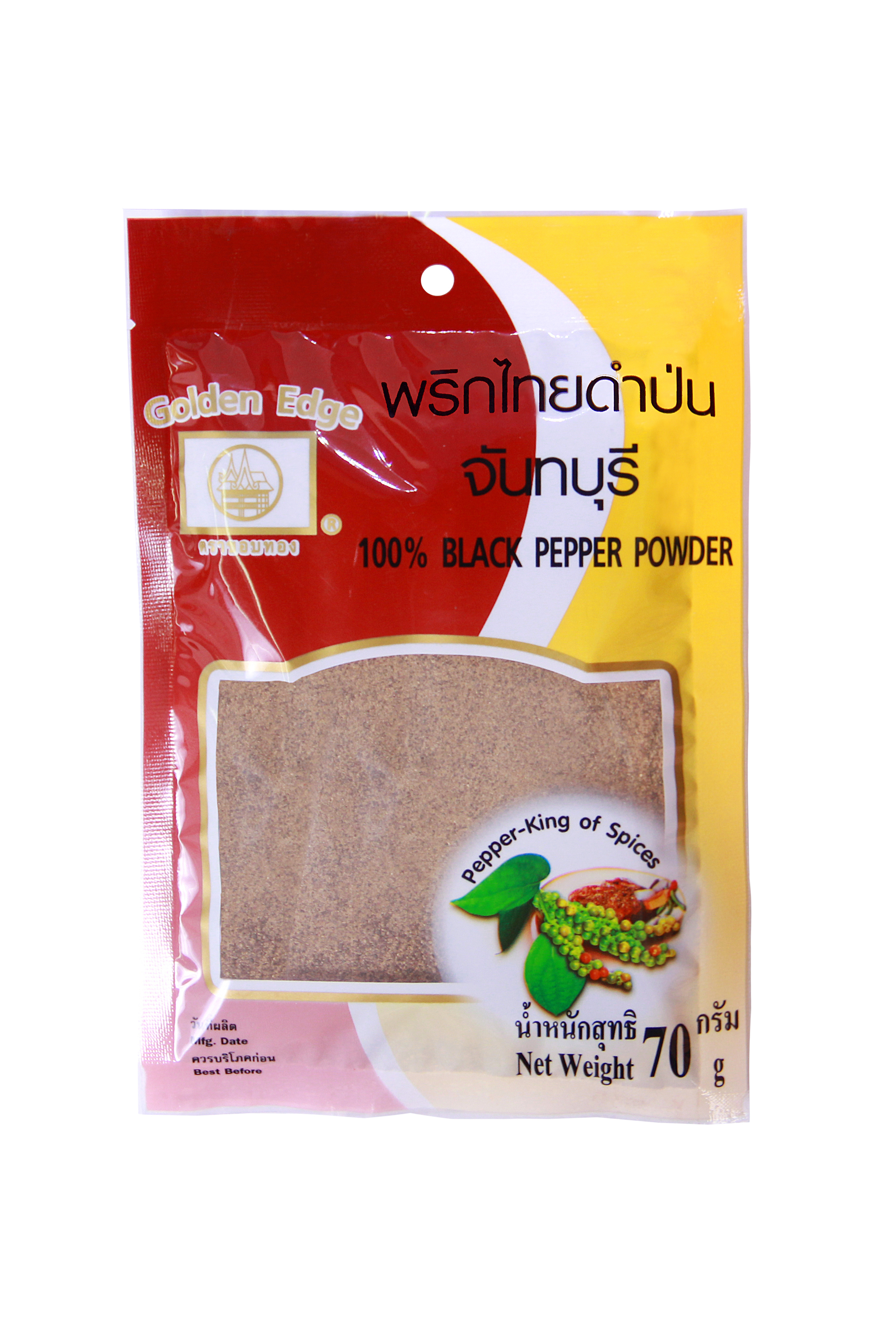 BLACK PEPPER PURE GROUND - พริกไทยป่นดำถุงใหญ่จันทร์