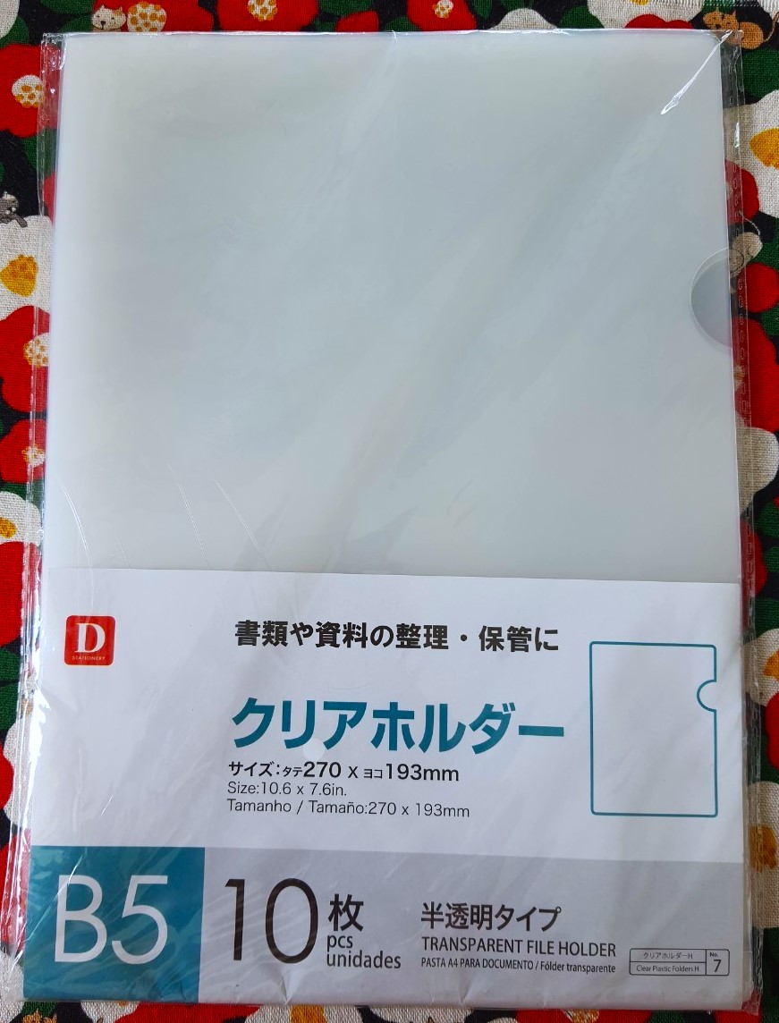 B5 CLEAR HOLDER แฟ้มแบบสอด B5 1 แพ๊ค มี 10 เล่ม จากญี่ปุ่น Size : 270 x 193 mm