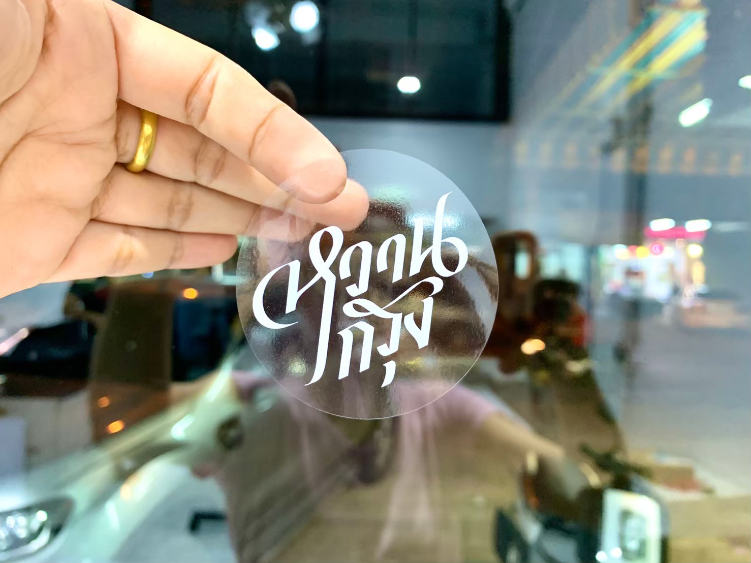 ฉลากสินค้าใสตัวหนังสือขาว สติ๊กเกอร์ใสพิมพ์สีขาว พิมพ์หมึกขาว