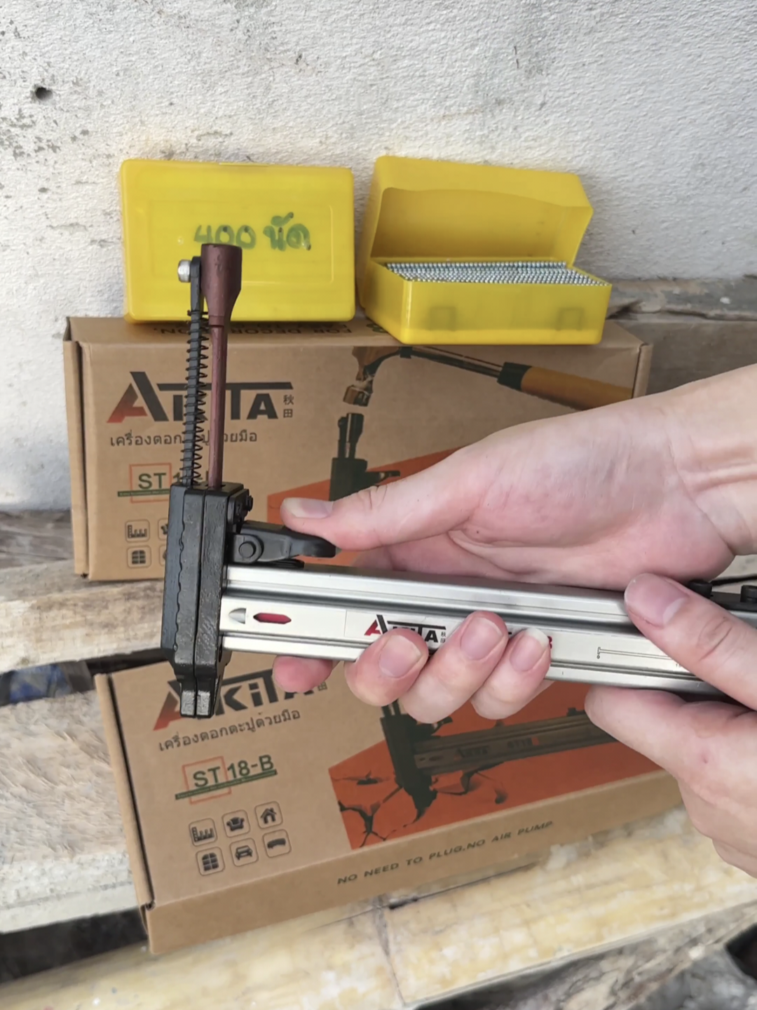 เครื่องตอกตะปูด้วยมือ กึ่งอัตโนมัติ ยี่ห้อ AKITA รุ่น ST-18B รุ่นท๊อป