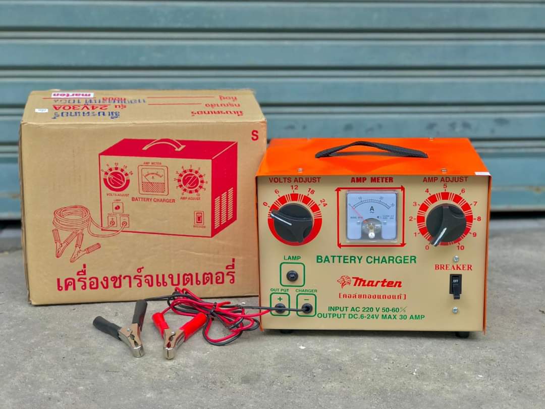 ตู้ชาร์ตแบตเตอรี่ 6V-24V 30Amp ยี่ห้อ MARTEN