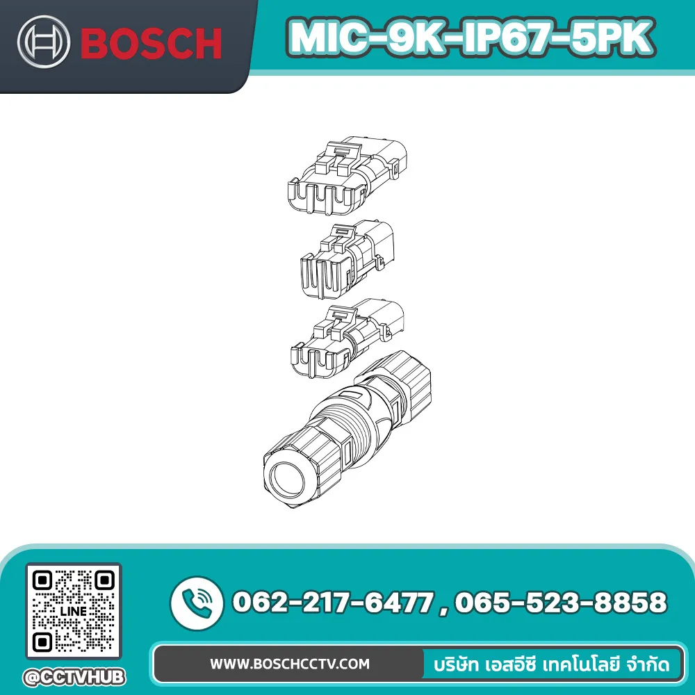 Accessories BOSCH รุ่น MIC-9K-IP67-5PK Connector Kit for Thermal MIC PTZ (5-Pack)