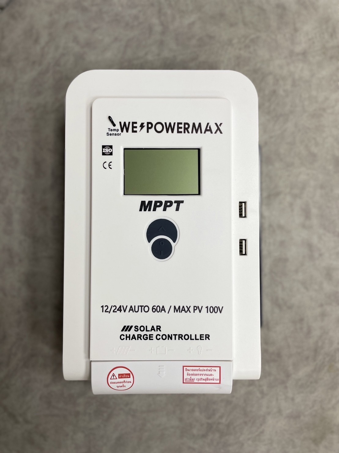 โซล่าร์ชาร์จเจอร์ วี เพาเวอร์ แม็คซ์ 12/24V ออโต้ 60A/สูงสุด PV 100V