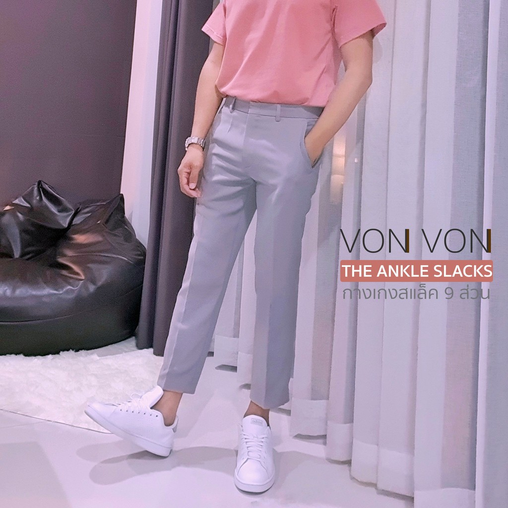 THE ANKLE SLACKS กางเกงสแล็ค 9 ส่วน - VON VON
