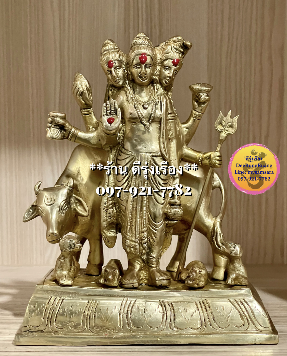 พระตรีมูรติ **สูง 8.5 นิ้ว**