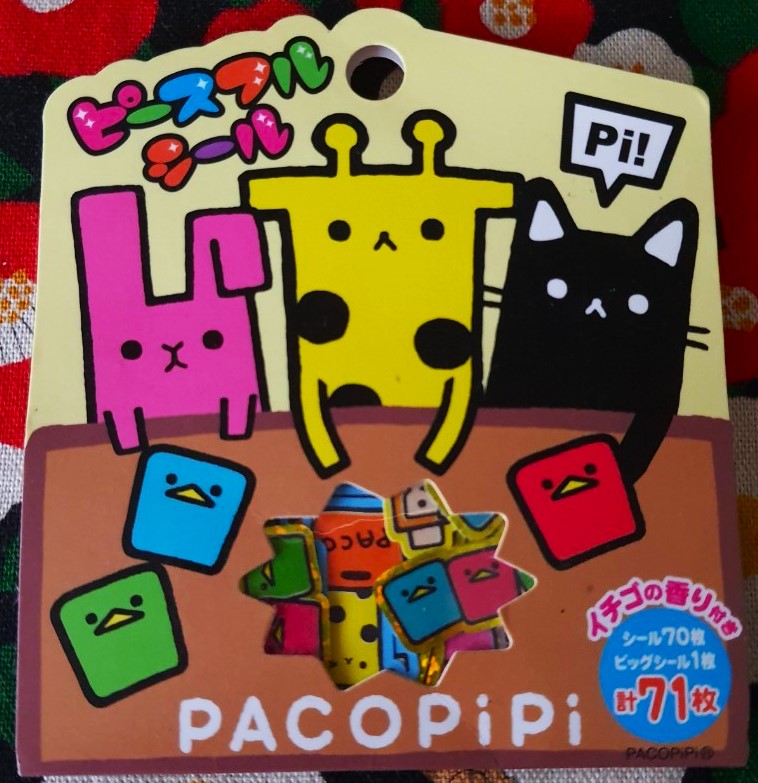 Pacopipi SALE!! สติ๊กเกอร์น่ารักๆจากญี่ปุ่น น่ารักน่าใช้ น่าสะสมค่ะ