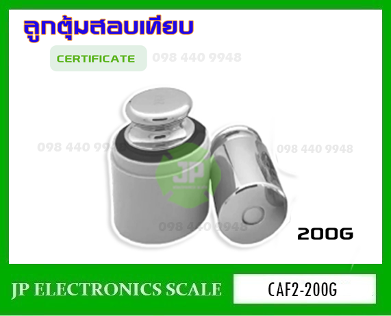 ลูกตุ้มน้ำหนักมาตรฐาน สแตนเลส Class F2 น้ำหนัก200g CAF2-200g ใช้สำหรับสอบเทียบน้ำหนัก พร้อมกล่องใส่กันฝุ่นอย่างดี