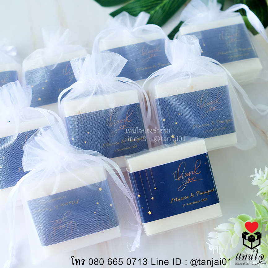 ของชำร่วยงานแต่งงาน สบู่น้ำนมข้าว เรียบหรู มินิมอล ใช้งานได้จริง 07