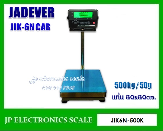 เครื่องชั่งดิจิตอล500kg เครื่องชั่งวางพื้น500kg เครื่องชั่งคุณภาพ500กิโลกรัม เครื่องชั่งน้ำหนัก500กิโล เครื่องชั่งน้ำหนัก500kg ตาชั่ง500กิโลกรัม กิโลดิจิตอล500kg เครื่องชั่ง500kg*50g ยี่ห้อ JADEVER รุ่น JIK-6NCAB-500K ขนาดแท่นชั่ง 80*80cm.