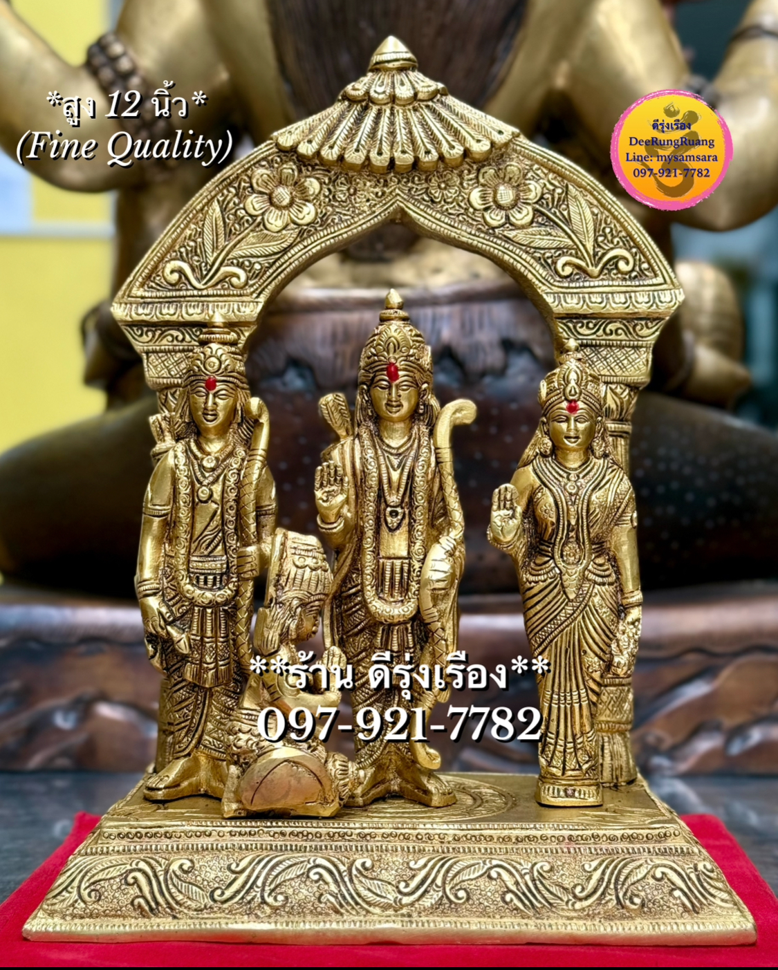 เซ็ตพระราม พระนางสีดา (สูง 12 นิ้ว..Fine Quality)